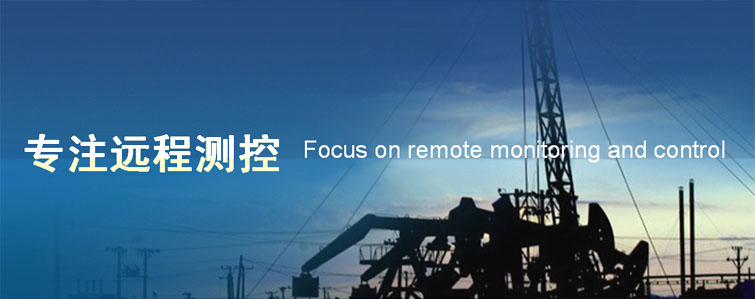 通信器材 数传电台 GPRS模块 短信模块 测控模块 通信器材 数传电台 GPRS模块 短信模块 测控模块